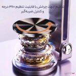 نگهدارنده گوشی موبایل مدل ZM-0114H