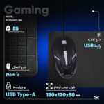 موس مخصوص بازی لوتوس مدل BLUELIGHT-5W کد 2024