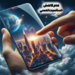 محافظ صفحه نمایش شهر گلس مدل WSUPERD مناسب برای گوشی موبایل سامسونگ Galaxy S26 Ultra