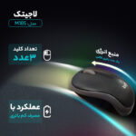 ماوس بی‌ سیم لاجیتک مدل M185