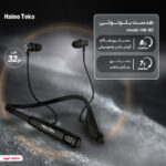 هدفون بلوتوثی هاینو تکو مدل HN-80