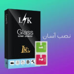 محافظ صفحه نمایش ال کا جی مدل SUPERX-LK مناسب برای گوشی موبایل شیائومی Poco C71