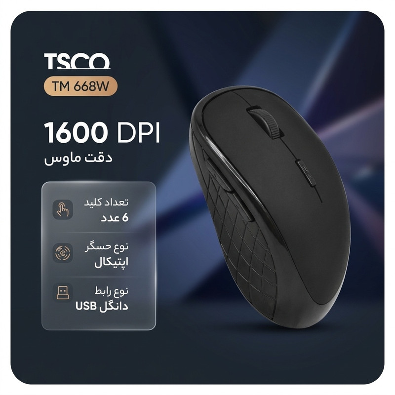 ماوس بی سیم تسکو مدل TM 668W