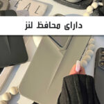 کاور قاب شهر مدل PRDSIGN مناسب برای گوشی موبایل سامسونگ Galaxy S23 FE