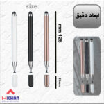 قلم لمسی میچان مدل A1