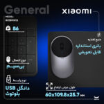 ماوس بی سیم شیائومی مدل BXSBMW02