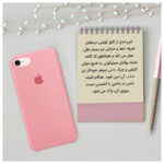 کاور مدل سیلیکونی مناسب برای گوشی موبایل اپل iPhone 6/6s