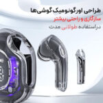 هدفون بلوتوثی مدل WIRELESS 5.3