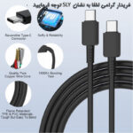 شارژر دیواری 45 وات اس ال وای مدل GALAXY S23 ULTRA SUPER FAST CHARGING 2 به همراه کابل تبدیل USB-C