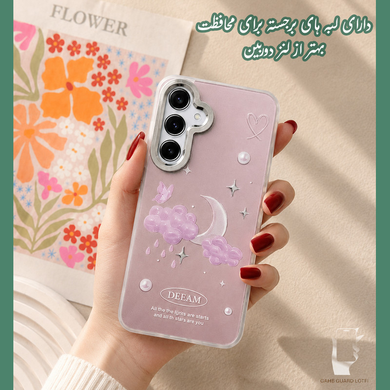 کاور قاب گارد مدل SCOMOON مناسب برای گوشی موبایل سامسونگ Galaxy S25 FE 5G