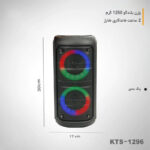 اسپیکر بلوتوثی قابل حمل مدل KTS-1296
