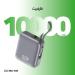 پاوربانک 22.5 وات تی سی اچ مدل Mini 1020 ظرفیت 10000 میلی‌آمپرساعت به همراه کابل تبدیل USB-C به لایتنینگ