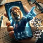 محافظ صفحه نمایش لایونکس مدل ANTL20 مناسب برای گوشی موبایل سامسونگ Galaxy S26 Ultra
