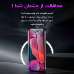 محافظ صفحه نمایش آتوچبو مدل Shiny Antistatic مناسب برای گوشی موبایل شیائومی Redmi Note 14