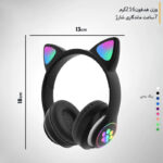 هدفون بلوتوثی مدل mz-023