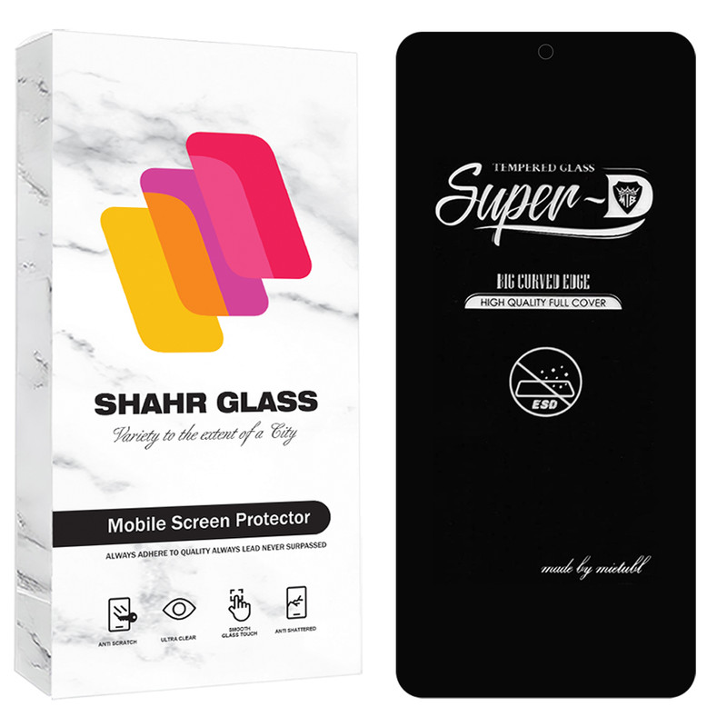 محافظ صفحه نمایش شیشه ای شهر گلس مدل SUPRDS مناسب برای گوشی موبایل سامسونگ Galaxy A54 5G