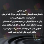 محافظ صفحه نمایش شهر گلس مدل SUPRDS مناسب برای گوشی موبایل اپل iPhone 16