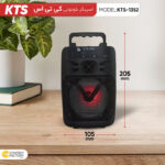اسپیکر بلوتوثی قابل حمل کی تی اس مدل 1352