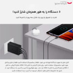 شارژر دیواری 65 وات سه پورت سامسونگ مدل EP-T6530