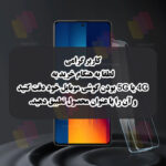محافظ صفحه نمایش شیشه ای شهر گلس مدل SUPRDS مناسب برای گوشی موبایل سامسونگ Galaxy A34 5G