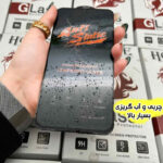 محافظ صفحه نمایش هورس مدل ANTH20 مناسب برای گوشی موبایل سامسونگ Galaxy S25 FE