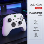 دسته بازی مدل T-A102L