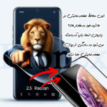 محافظ صفحه نمایش لایونکس مدل ANTL20 مناسب برای گوشی موبایل سامسونگ Galaxy S26 Ultra