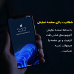 محافظ صفحه نمایش آتوچبو مدل Shiny Antistatic مناسب برای گوشی موبایل شیائومی Redmi Note 14