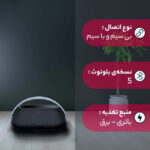 اسپیکر بلوتوثی قابل حمل هارمن کاردن مدل  Go+Play 3 2023