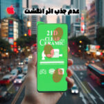 محافظ صفحه نمایش شهر گلس مدل CERS30 مناسب برای گوشی موبایل سامسونگ Galaxy A24 4G/ M34 5G / A15 4G / A15 5G / A25 5G / F15 5G / M15 5G