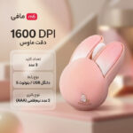 ماوس بی سیم مافی مدل m6