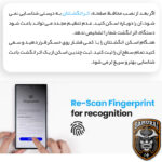محافظ صفحه نمایش حریم شخصی سامورایی مدل Private مناسب برای گوشی موبایل سامسونگ Galaxy S24 Ultra
