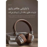 هدست بلوتوثی دوپریم مدل Retro max RGB