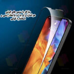 محافظ صفحه نمایش آنتی استاتیک شهر گلس مدل ANTISTA مناسب برای گوشی موبایل سامسونگ Galaxy A51 4G / A51 5G / A52 4G / A52 5G / A52s 5G / A53 / M31s / S20 FE / S20 FE 5G / S20 FE 2022