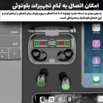 هدفون بلوتوثی پی ام ام مدل PM1OO