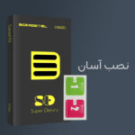 محافظ صفحه نمایش سوماستل مدل SD Anti Static مناسب برای گوشی موبایل اپل IPHONE 13