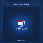 اسپیکر بلوتوثی قابل حمل مدل KTS-1266