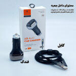 شارژر فندکی 50 وات دو پورت وونک مدل VC-50 به همراه کابل 1 متری USB-C