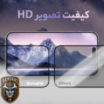 محافظ صفحه نمایش حریم شخصی سامورایی مدل Private مناسب برای گوشی موبایل سامسونگ Galaxy S24 Ultra