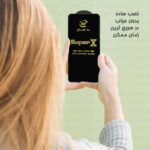 محافظ صفحه نمایش گلس استار مدل SUPXG20 مناسب برای گوشی موبایل اپل iPhone X