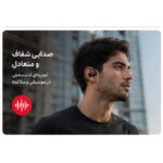 هدفون بلوتوثی مدل TWS 5.3
