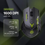 ماوس بی سیم مخصوص بازی مدل Optical Sensor