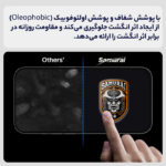 محافظ صفحه نمایش سامورایی مدل ovglass مناسب برای گوشی موبایل سامسونگ Galaxy A16 4G / A16 5G / A26