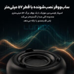 اسپیکر قابل حمل مدل LX2500