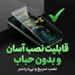 محافظ صفحه نمایش ال کا جی مدل SUPERX-LK مناسب برای گوشی موبایل شیائومی Poco C71