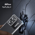 کاور مدل Clear مناسب برای گوشی موبایل شیائومی Poco X5 Pro