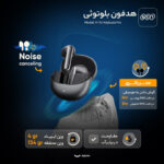 هدفون بلوتوثی کیو سی وای مدل HT10 AilyBuds Pro
