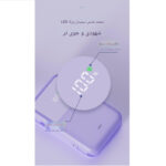 پاور بانک جووی مدل jp-313 ظرفیت 20000 میلی آمپرساعت
