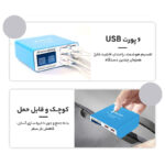 شارژر رومیزی ریلایف مدل RL-304P