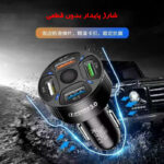 شارژر فندکی 30 وات چهار پورت مدل BK-360